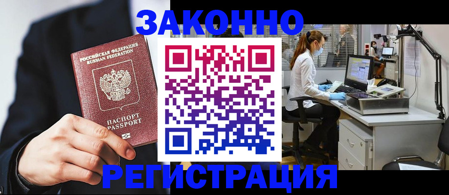 регистрация для школы в Спасске-Дальнем
